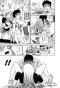 [Tenzaki Kanna] Laugh H