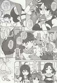 (C93) [RPG COMPANY 2 (Toumi Haruka)] CANDY BELL 12 (Ah! My Goddess)