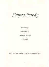 (C53) [Sairo Publishing (J. Sairo, Satomi Hiroyuki, Ingram'97)] Slayers Parody (Slayers)