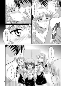 [Mouko Mouretsu Hasai Dan (Ryumage)] Ruri Plus (Martian Successor Nadesico) [Digital]