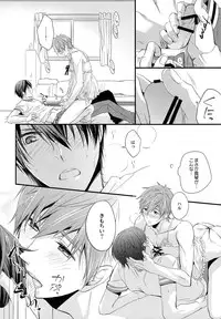 (Renai Shachuation 3) [Kyuukyuubako (Makiron)] Baby Doll/M (Free!)