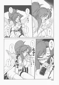 [Neriwasabi] Shinzou Ningen Struggle Bunny 1