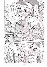 [UNION OF THE SNAKE (Shinda Mane)] psychosomatic counterfeit vol. 2 (Atomic Betty)