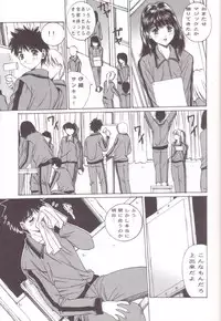 (C57) [Momoiro Settoudan (Yuuki)] If (I"s)