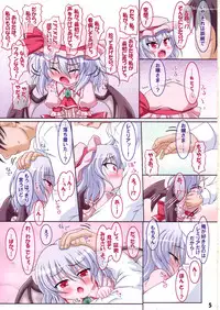 (Reitaisai 9) [Schwester (Inasaki Shirau)] Rollin 36 (Touhou Project)