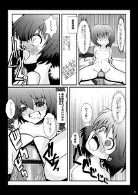 [NextPreview (MIA, Kasuki Masato)] Kichiku Material (Mahou Shoujo Lyrical Nanoha) [Digital]