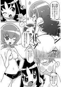 [Anthology] Cure Bitch Marin HC ~Atashi datte SemeSeme shitai~