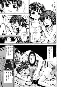 [Kawady Max] Shoujo Dorei School