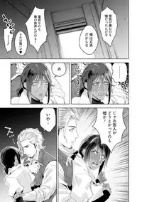 Too Drunk to Hard-on