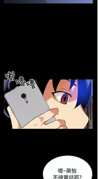 [KKUN &INSANE] Love Parameter 恋爱辅助器 55-57 (chinese)