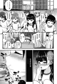 [Hikoma Hiroyuki] Genki o Dashite (COMIC LO 2015-06) [Chinese] [CA个人汉化]