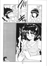 Ranma no Manma 5