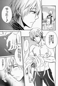 (C84) [Hinemos (Osakana)] Ito mo Tayasuku Okonawareru Egetsunai Koui (Free!)