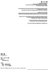 [Machednia (Sachuma)] FanFanBox11! (The Melancholy of Haruhi Suzumiya) [English] [EHCOVE] [Digital]