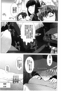 [MISS BLACK] Lust Resort!! Tokubetsu Genteiban [Chinese]