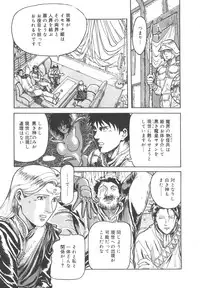 [Yosuteinu] Dogman Scrap