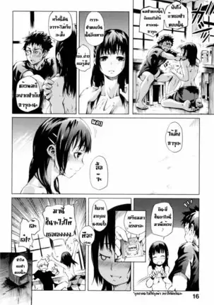 - Mankai Otome [Thai] By AnKh