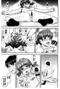 [Nagare Ippon] Kanyou Shoujo [Chinese]