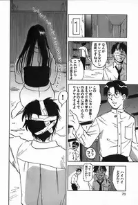 [Iogi Juichi] Magetsukan Kitan Vol.4