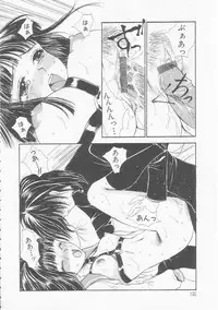 [Yukarigawa Yumiya] Ikenai Kotokai