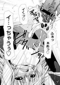 [Kimio Tamako] Itsudemo Kimi wo, Omotteru.