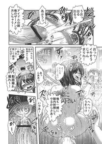 Dr. Nyuujirou no Yuuutsu