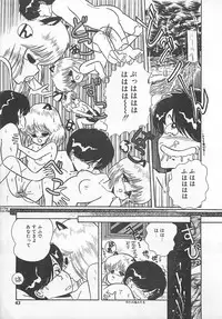 [Eichi] H Sensei no Moshikashitara Ijouna Aijou