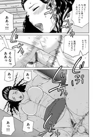 [Kuroki Hidehiko] Odoru Hitozuma ~Uzuite Nurete Mimodaete~ [Digital]