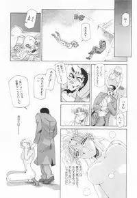 [Sahara Hidekazu] Shitanure Accident