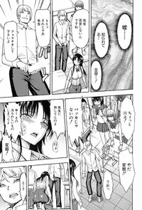 [Hakaba] Onna Kyoushi Ichikawa Miyuki