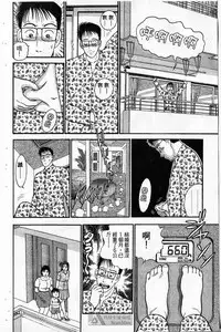 [Murao Mio]Red silk thread01[Chinese]