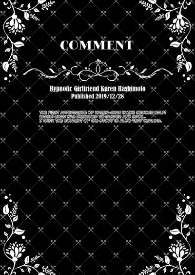 Saimin Kanojo Soushuuhen 02 | Hypnotic Girlfriend Omnibus 02