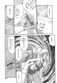 [Taira Hajime] W.W.L.