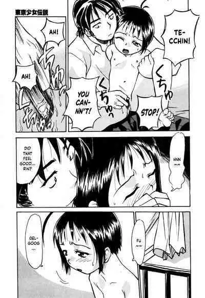 Tokyo Shoujo Densetsu