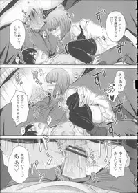 [Mutsuki] Koi Ecchi ~LoveH~