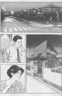 [Ken Tsukikage] Dangerou temptation