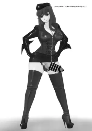 ICE BOXXX 23 (Chinese)