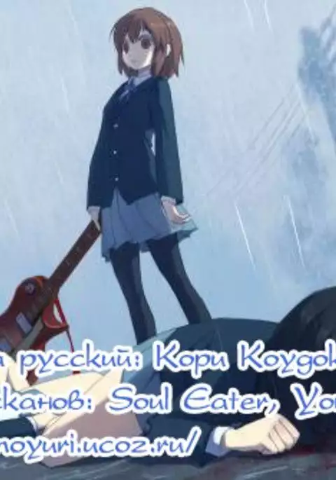 It's A Love Triangle Ricchan!