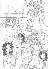 (C54) [Momo no Tsubomi (Various)] Lolikko LOVE 9 (Various)