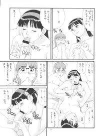 (C55) [Saigado (Ishoku Dougen)] THE ATHENA & FRIENDS '98 (King of Fighters)