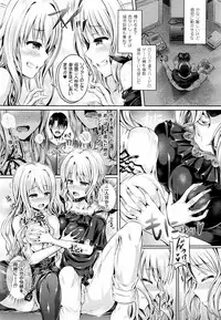 [Taniguchi-san] -Tamashii- INSERT