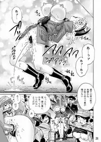 (COMIC1☆7) [GURU GURU HONPO (Yanagawa Rio)] Ryoujoku Onna Shoukou Hilda