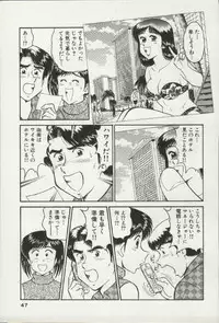 [Tooyama Hikaru] Himitsu no Alice 2