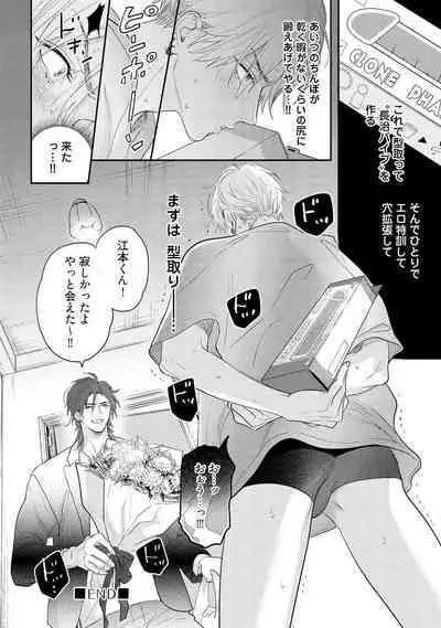 Lost Virgin how to sex Jyou