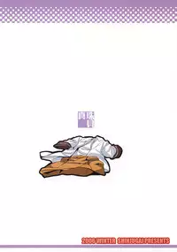 (C73) [Shinjugai (Takeda Hiromitsu)] Sakitama (Arcana Heart) [English] [desudesu]