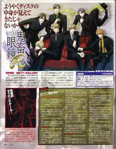 Cool-B Vol.19 2008-05