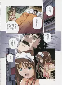 [Amano Youki] Amano Youki Gengashuu ~Virtual Angel~