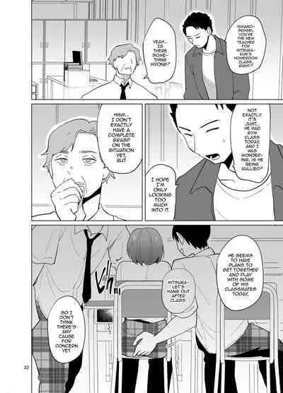 [DryR (Urakuso)] Minna no Mitsuba-kun [English] [Digital]