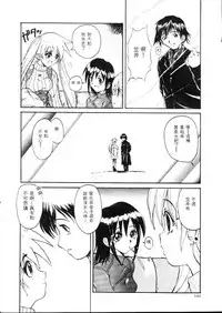 [Hirokawa Kouichirou] Deep Trip | 銷魂之旅 [Chinese]