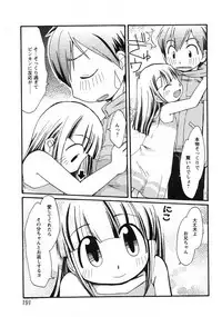 Comic Moe Max 2007-09 Vol. 04